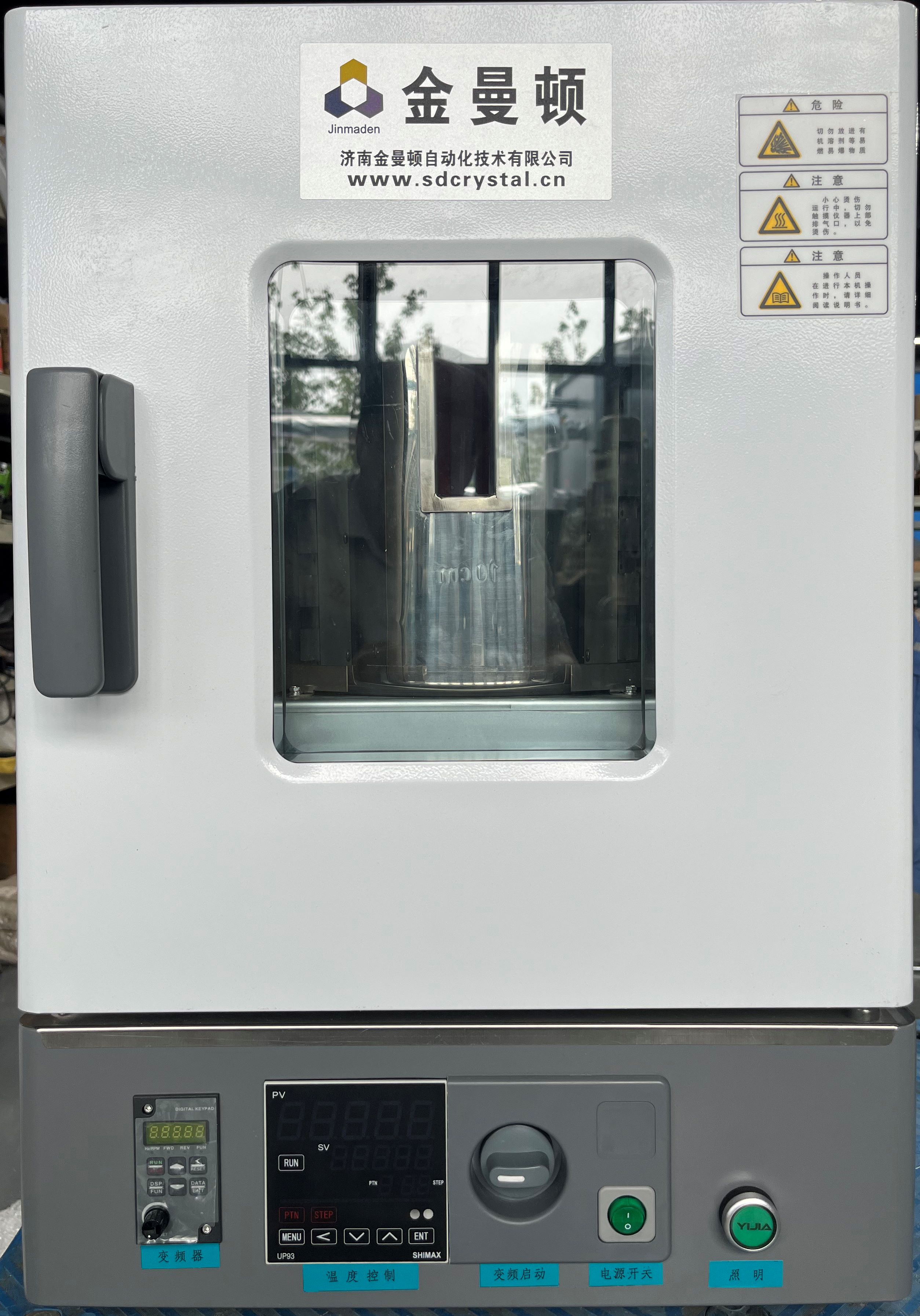 水溶液法晶体生长炉